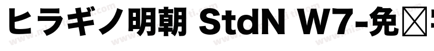 ヒラギノ明朝 StdN W7字体转换
